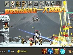 合金塔防中文版v1.5.8截图4