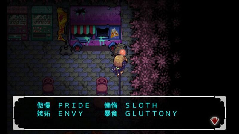 噩梦乐园汉化版v2.3.7截图4