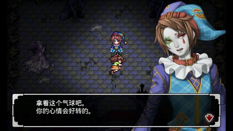 噩梦乐园汉化版v2.3.7截图5