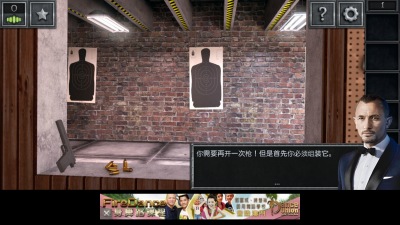 特工逃脱olv1.3.5截图4