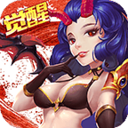 燃烧战歌小米版v1.4.16