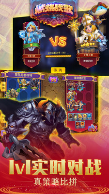 燃烧战歌小米版v1.4.16截图2