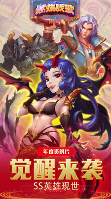 燃烧战歌小米版v1.4.16截图1