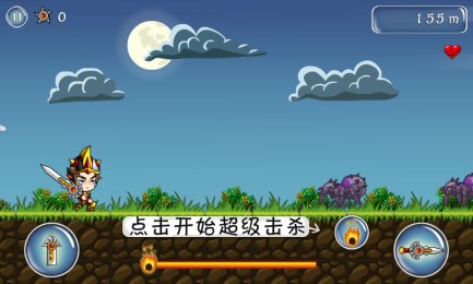 街机冒险闯关集合v1.28截图3