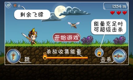 街机冒险闯关集合v1.28截图2