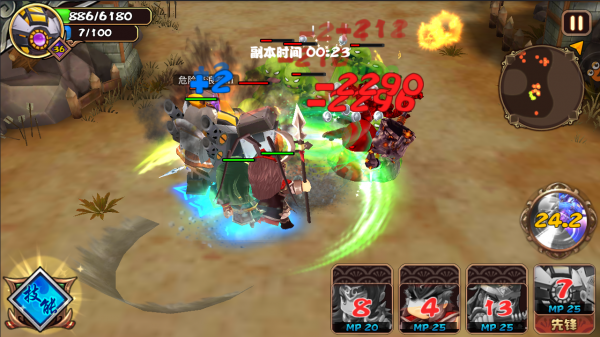 三国大乱手游v1.8截图2