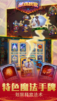 燃烧战歌小米版v1.4.16截图4