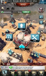 特种部队:全面战争v1.0.4截图2