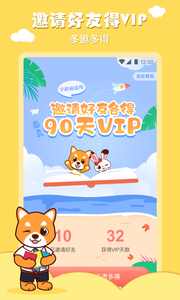 布克听听绘本v1.4.10截图2