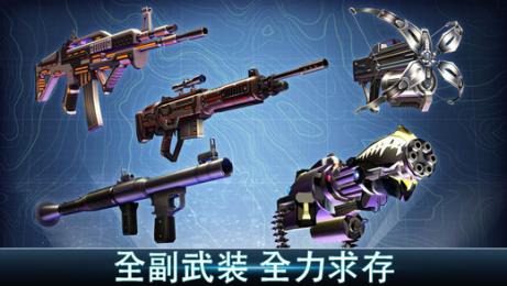 夺命侏罗纪修改版v1.3.5截图3