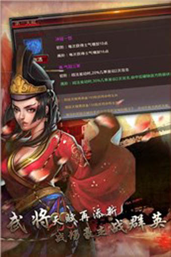 风云城池v3.20截图2