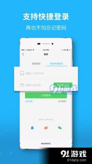 雄雄圈v5.3.5截图3