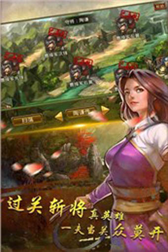 风云城池v3.20截图1