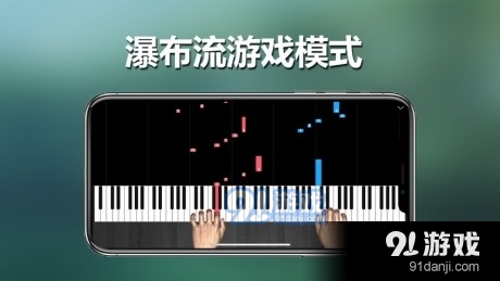 呱呱学琴v1.7截图2