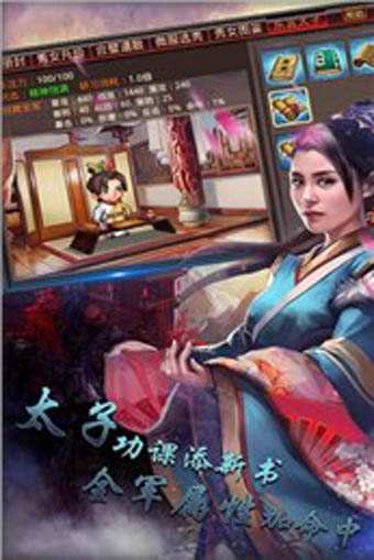 风云城池v3.20截图3