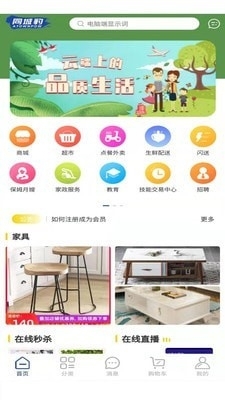 同城豹v1.3.9截图1