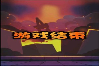 暗夜危机v1.3.3截图3