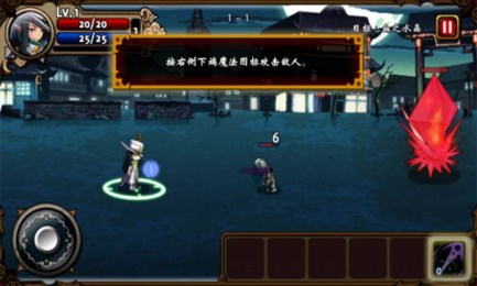 吸血鬼战士v1.5.6截图2