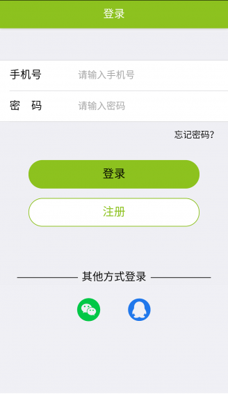 绥夏医生v1.3.5截图1