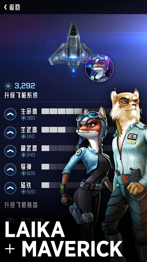 喵星人启示录破解版v1.7截图2
