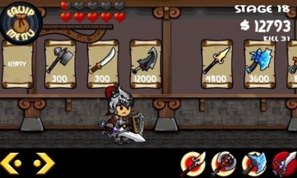 斗兽场v1.3.6截图2