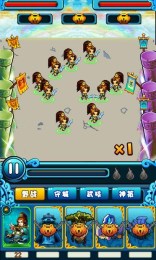 仙魔战纪v1.6截图1