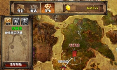 天天炫战v1.3.5截图1