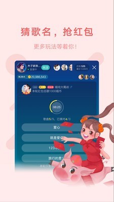 鱼声语音v3.31.04截图4