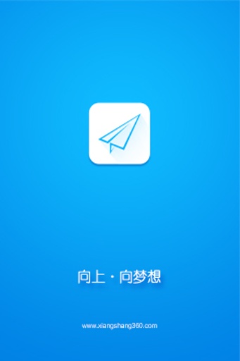 向上理财v3.4.5截图3