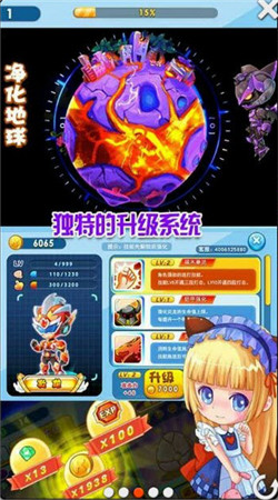 勇士冲冲冲v2.12截图1