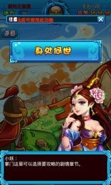 仙魔战纪v1.6截图2