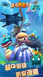 勇夺唐僧肉v1.6截图3