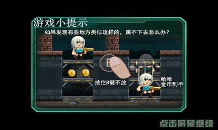 烈焰宝贝v1.6截图1