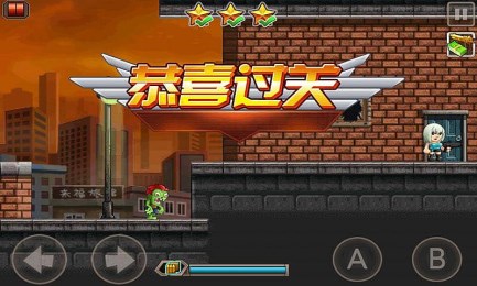 烈焰宝贝v1.6截图3