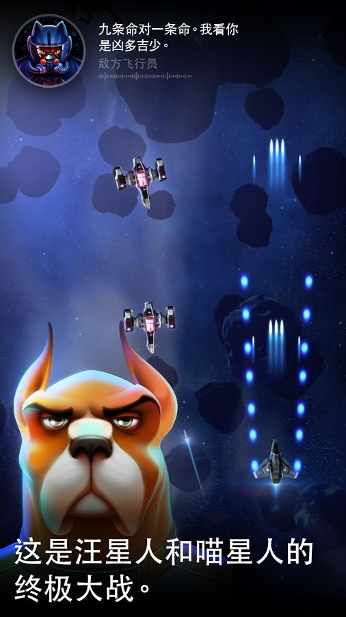 喵星人启示录破解版v1.7截图4