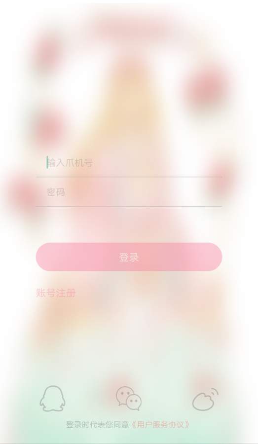 ilov2.3.7截图1