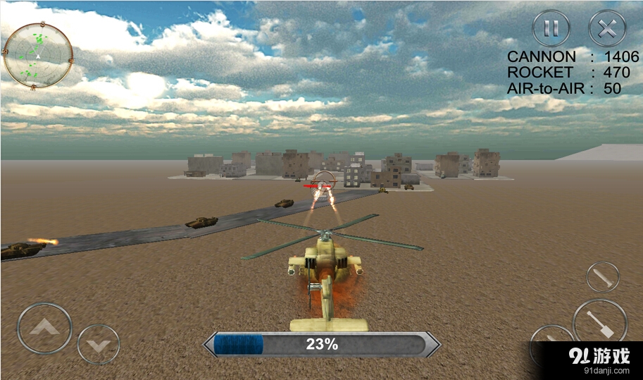 武装直升机战争3Dv1.11截图3