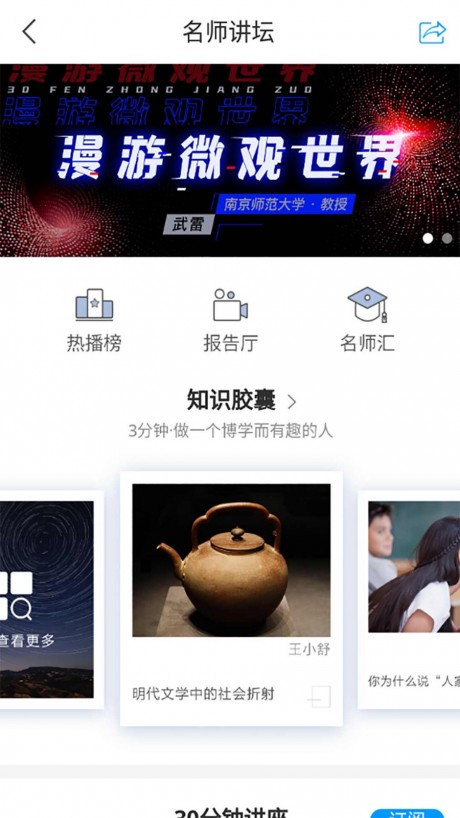 宜都市图书馆v1.11截图2