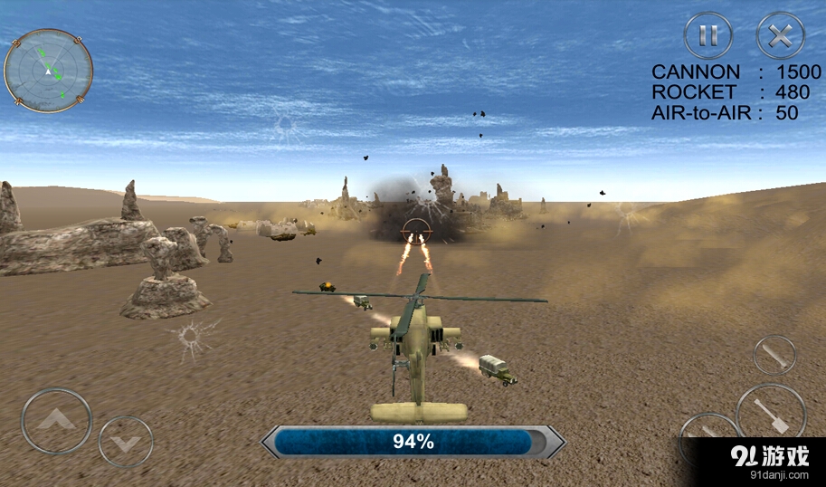 武装直升机战争3Dv1.11截图2