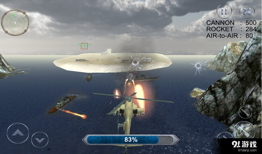 武装直升机战争3Dv1.11截图4