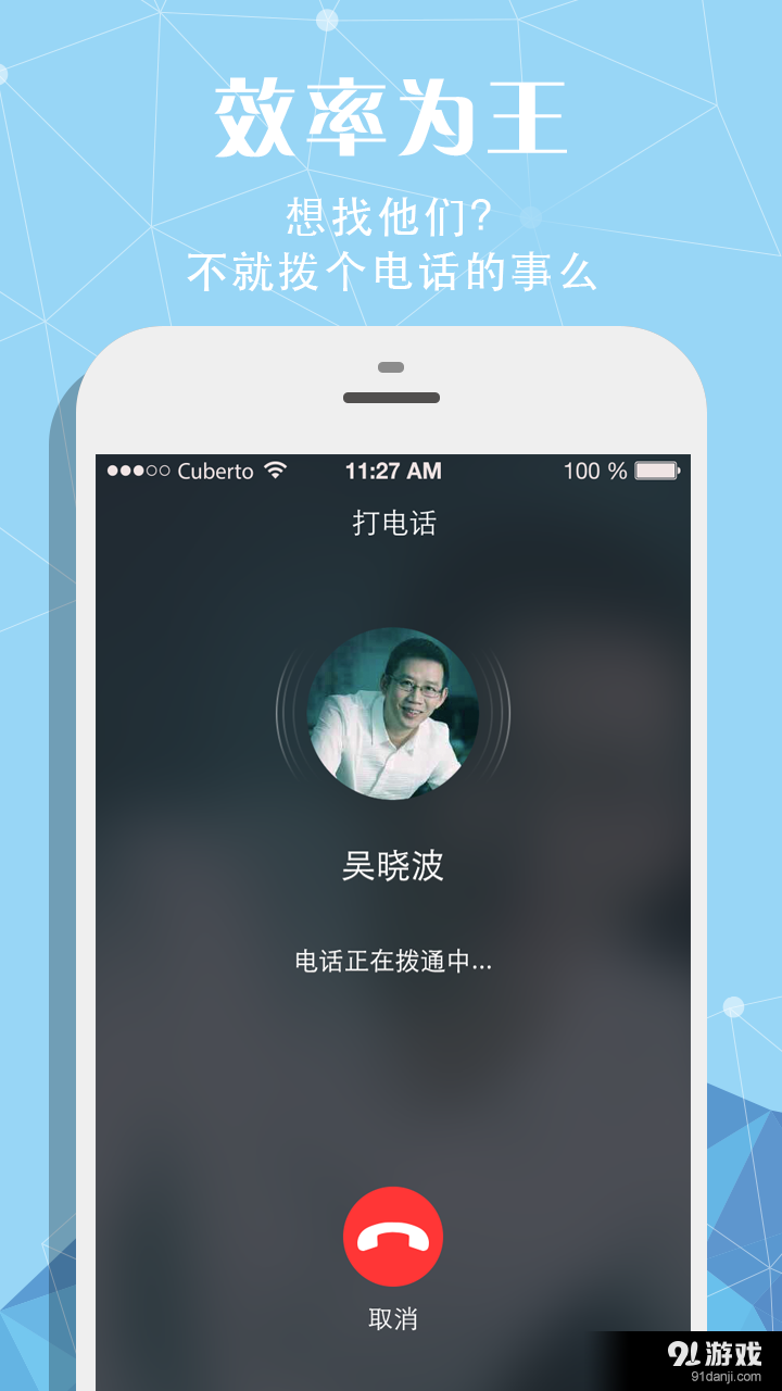 蓝莓会v1.8.5截图3