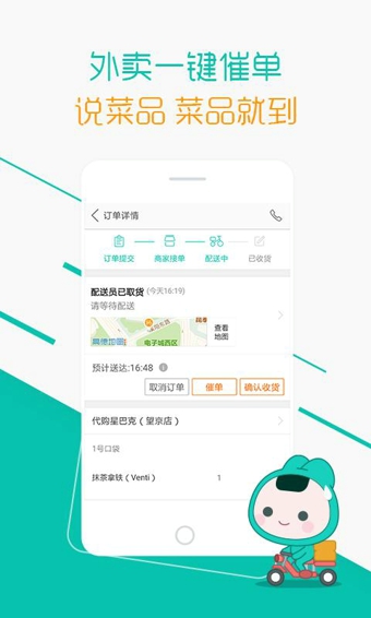 美团团购v5.12.7截图3