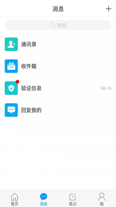 宜都市图书馆v1.11截图5