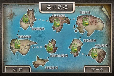 防御战线v1.3.12截图3