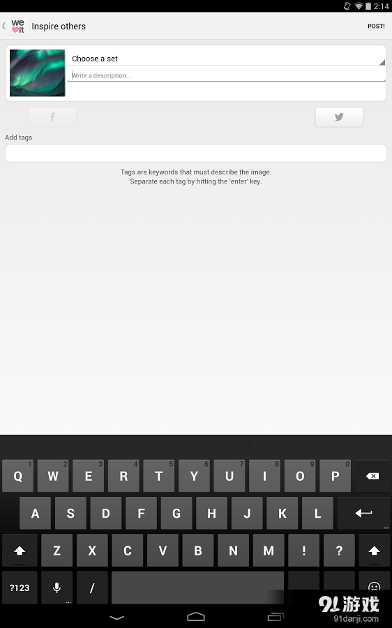 我们心吧 v4.11.10截图4