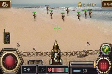 防御战线v1.3.12截图4