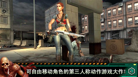 杀手僵尸之城2v2.3.4截图1