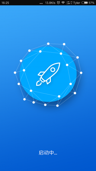 F2F聚商城v3.7截图1