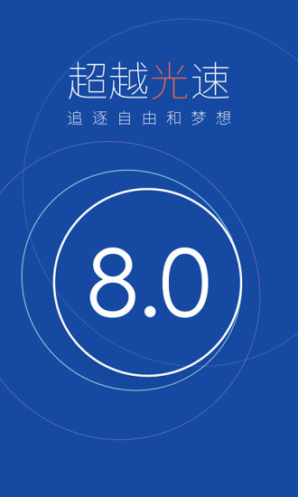 百度手机卫士v8.9.4截图5