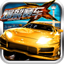 爆裂赛车HD修改版v1.3.4